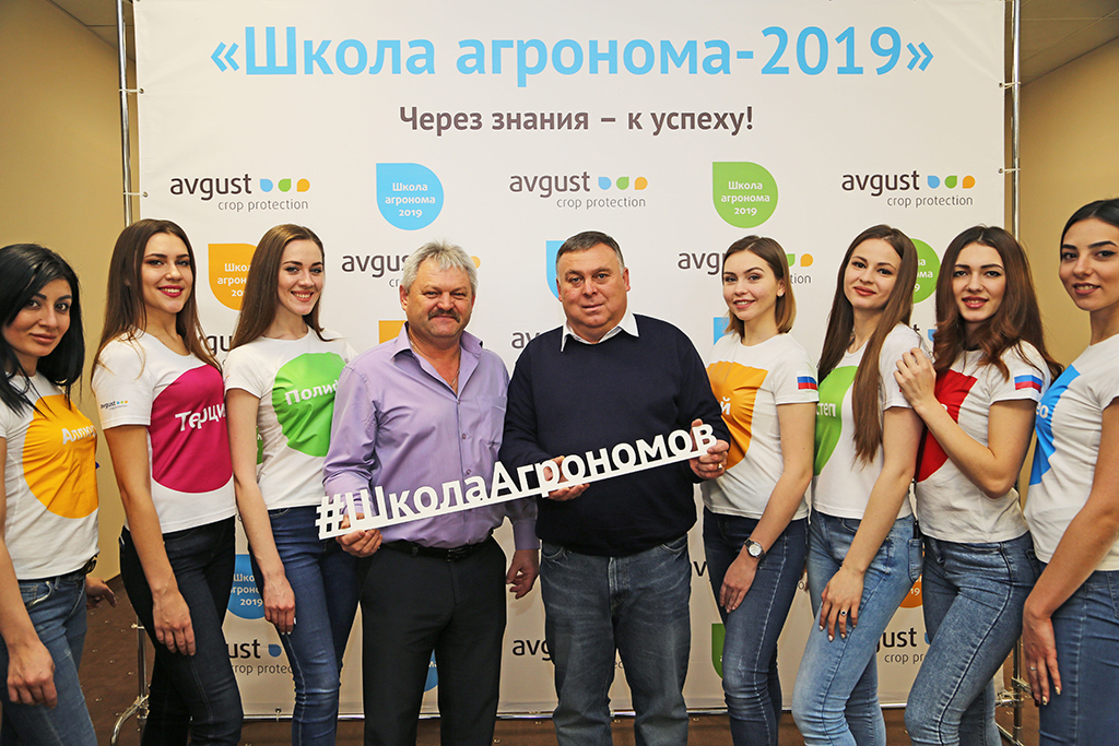 "აგრონომთა სკოლა-2019"