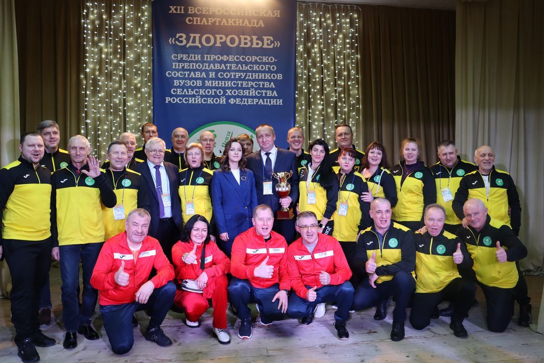 სპორტული კონკურსი პენზას სახელმწიფო აგრარულ უნივერსიტეტში